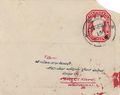 Thumbnail for File:Envelope-28-Sep-1963.jpg