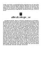 Thumbnail for File:Gita Darshan, Bhag 6 contents5 1999.jpg