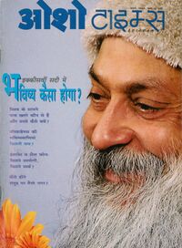 Osho Times International Hindi 99-1.jpg