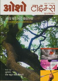 Osho Times International Hindi 2007-11.jpg