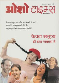 Osho Times International Hindi 2005-04.jpg