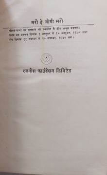 Title page 1