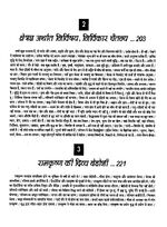 Thumbnail for File:Gita Darshan, Bhag 6 contents8 1999.jpg