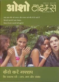 Osho Times International Hindi 2004-10.jpg