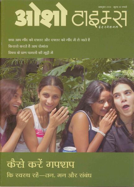 File:Osho Times International Hindi 2004-10.jpg
