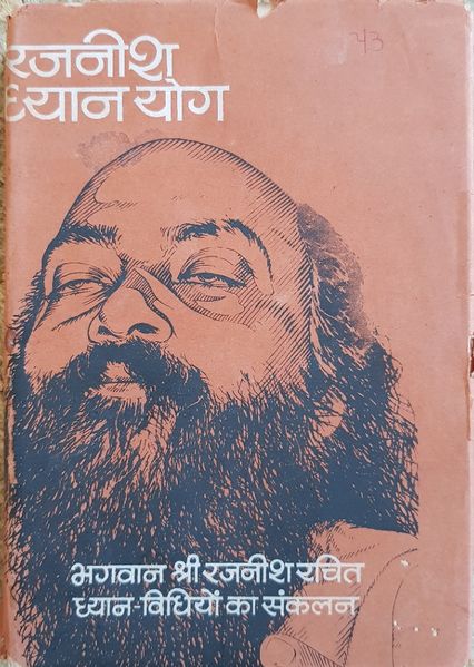 File:Rajneesh Dhyan Yog 1977 cover.jpg
