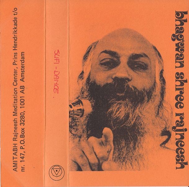 File:Sufi Dance (1977 - 1978) ; Cover front.jpg