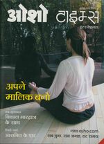 Thumbnail for File:Osho Times International Hindi 2008-07.jpg