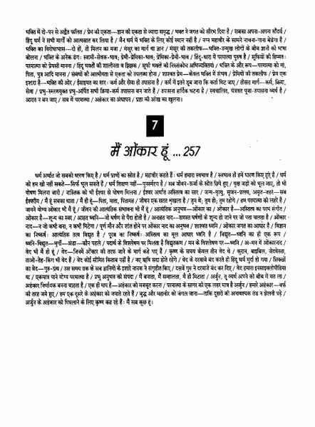 File:Gita Darshan, Bhag 4 contents11 1992.jpg