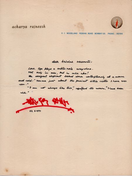 File:Krishna Saraswati, letter 23-May-1971.jpg