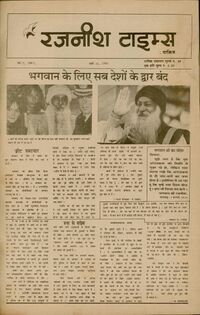Rajneesh Times Hindi 3-7.jpg