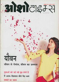 Osho Times International Hindi 2003-10.jpg
