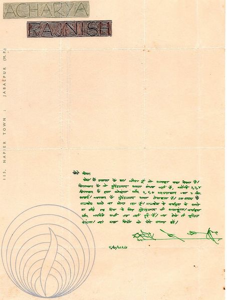 File:Osho Letter 6-Aug-67.jpg