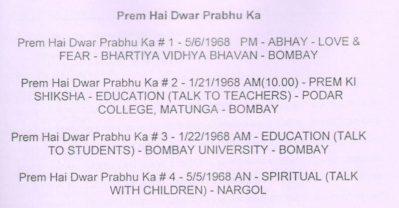 File:Prem Hai Dwar Prabhu Ka 1-4 D&P.jpg