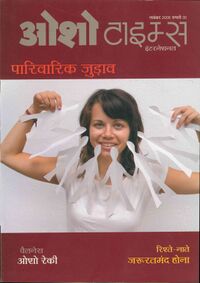 Osho Times International Hindi 2006-11.jpg