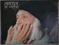 Bhagwan Shree Rajneesh Ind Mag. Feb 1984 - Cover.jpg