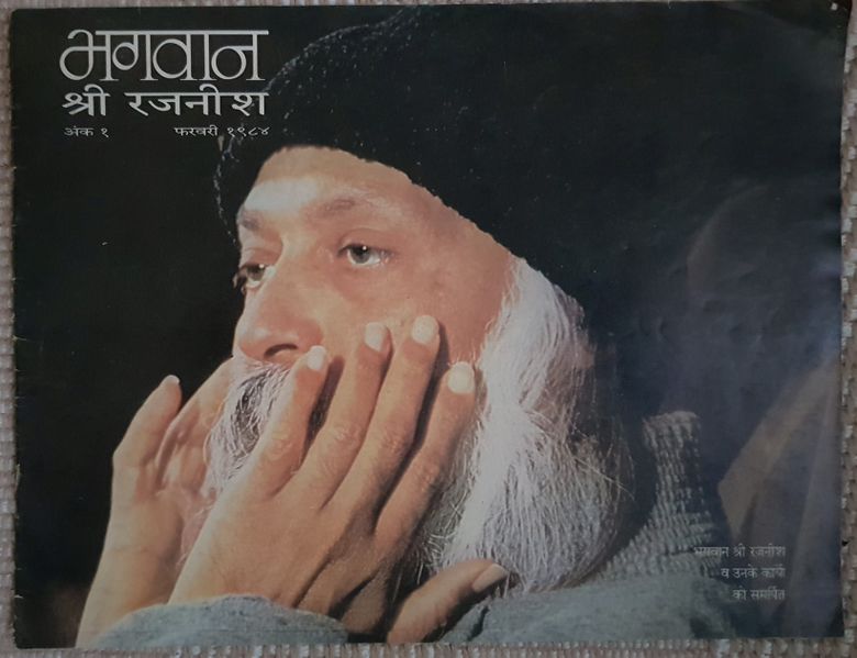 File:Bhagwan Shree Rajneesh Ind Mag. Feb 1984 - Cover.jpg