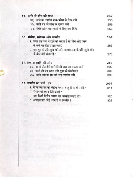 File:Tantra-Sutra, Bhag 2(2) 2001 contents3.jpg