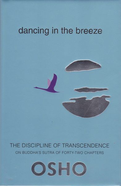 File:Dancing in the Breeze - Cover.jpg