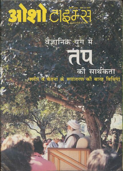 File:Osho Times International Hindi 2000-07.jpg