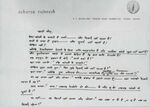 Thumbnail for File:Letter-Mar-14-1971(1)-YKranti1.jpg