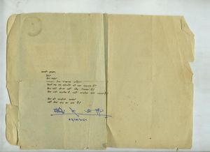 Letter-13-Dec-1968.jpg