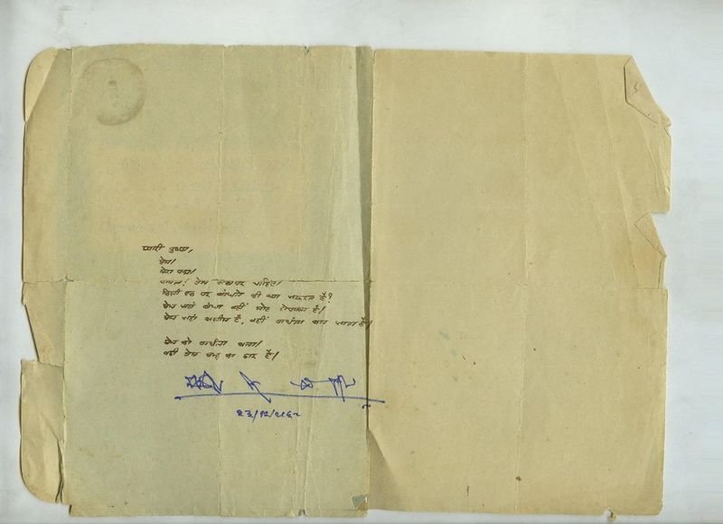 File:Letter-13-Dec-1968.jpg