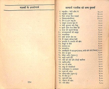 Jun 1975 (different publishers), other list (1)