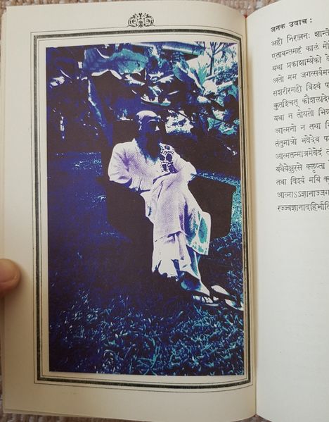 File:Mahageeta Bhag-1 1976 picture6.jpg