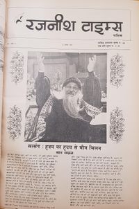 Rajneesh Times Hindi 1-17.jpg