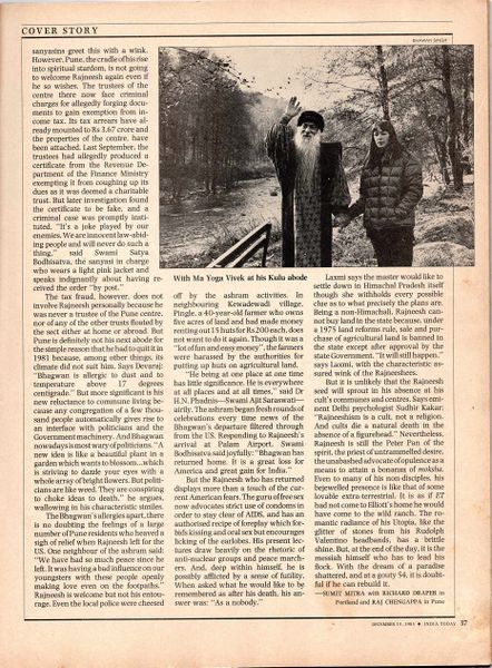 File:India Today, 15 Dec 1985 page 37.jpg
