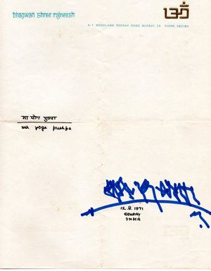 Name-paper 1971-Pushpa.jpg