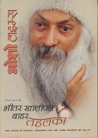 Osho Times International Hindi 2001-05.jpg