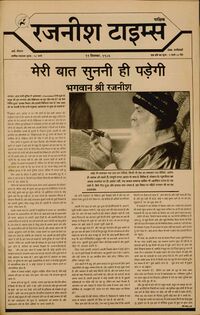 Rajneesh Times Hindi 3-19.jpg
