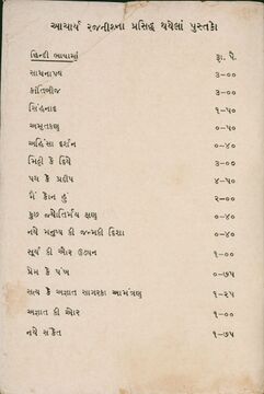Publication list on back of cover