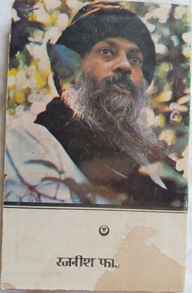File:Kya Sove Tu Bavri 1980 back cover.jpg