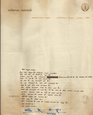 Maitreya, letter 20-Feb-1969, front.jpg