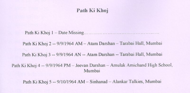 File:Path Ki Khoj 1-5 D&P.jpg