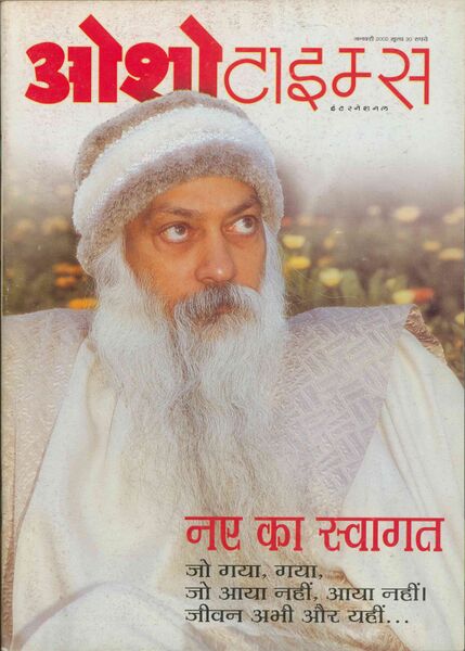 File:Osho Times International Hindi 2002-01.jpg