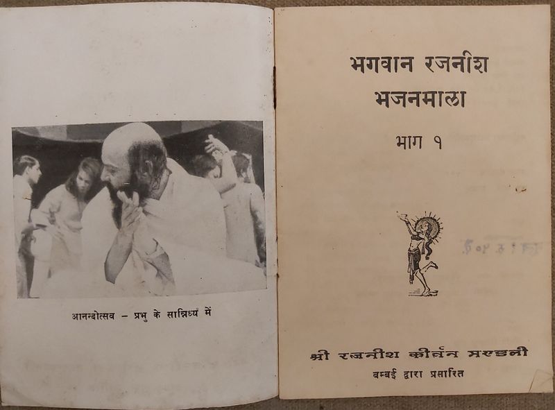 File:Bhagwan Rajneesh Bhajan Mala, Bhag 1 title-p.jpg
