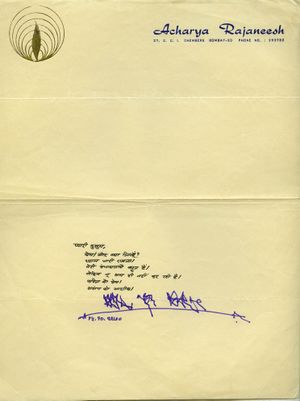 Letter to Kusum 15.10.1970.jpg