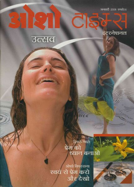 File:Osho Times International Hindi 2008-01.jpg