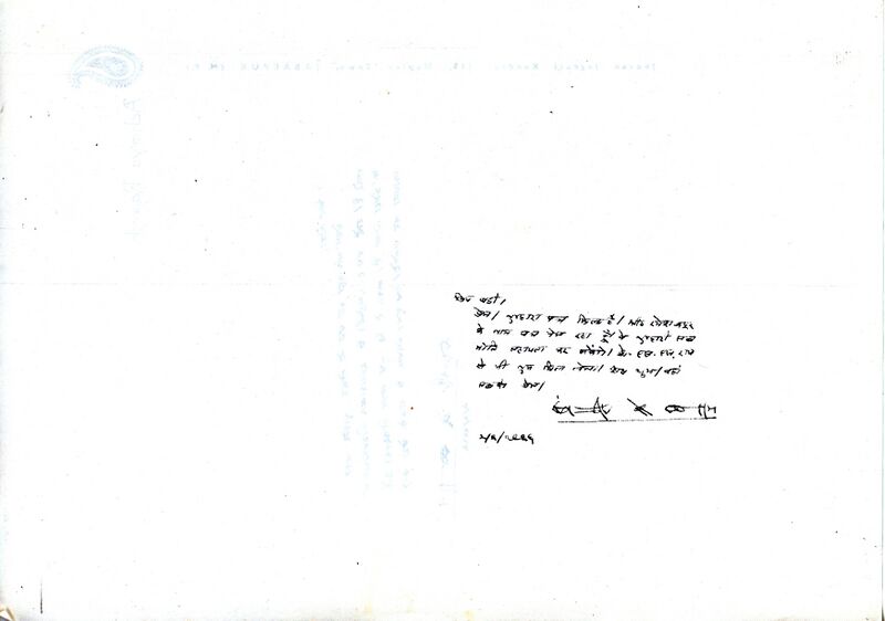 File:Letter to Badri03.jpg
