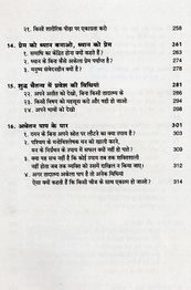contents 3rd page