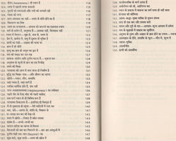 contents, ch 103-150