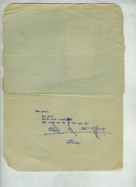 File:Letter-27-May-1968.jpg