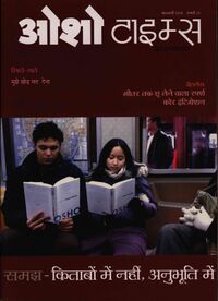 Osho Times International Hindi 2006-02.jpg