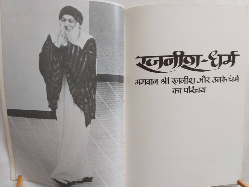 File:Rajneesh-Dharm 1984 title-p2.jpg