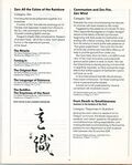 Thumbnail for File:The Complete English Discourses of Osho Catalog 1990 p.5.jpg