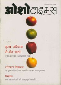 Osho Times International Hindi 2003-02.jpg